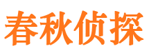 张家川外遇出轨调查取证